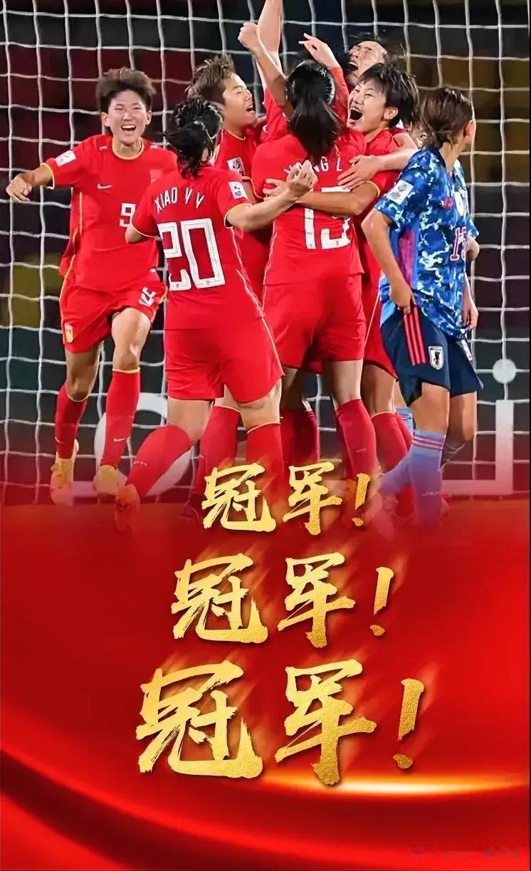 7月22日20:00 女足世界杯 中国VS丹麦；
招数一，上半场采用4-2-3-(1)