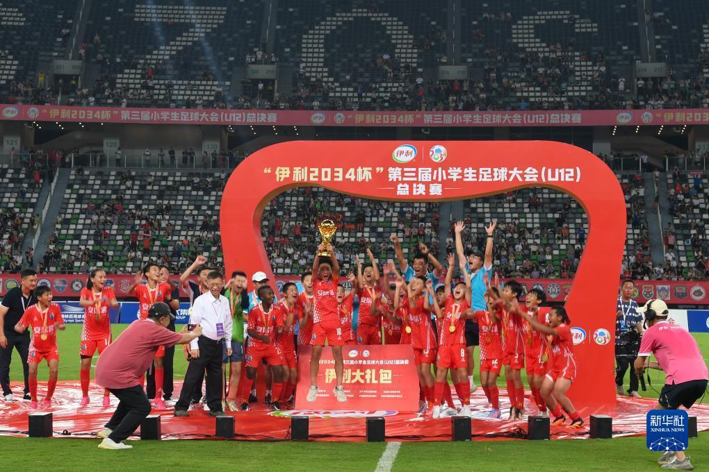 第三届小学生足球大会(U12)总决赛:中国足球小将队夺冠(1)