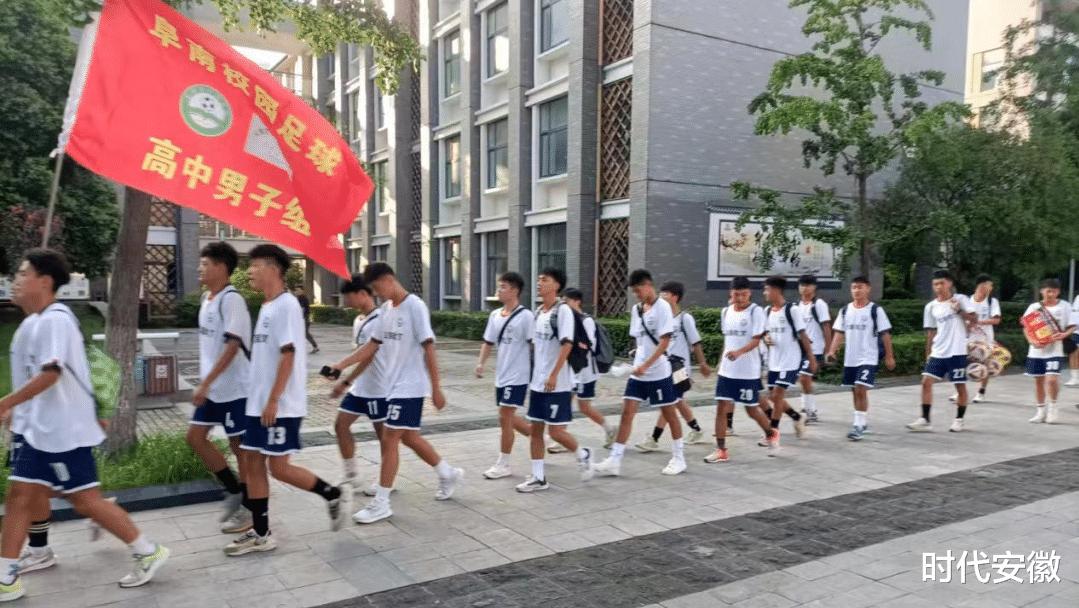 阜南高中男、女足球队在2023年阜阳市校园足球联赛中获得双季军(3)