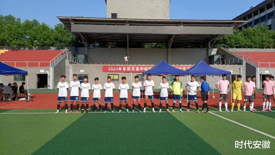 阜南高中男、女足球队在2023年阜阳市校园足球联赛中获得双季军(5)