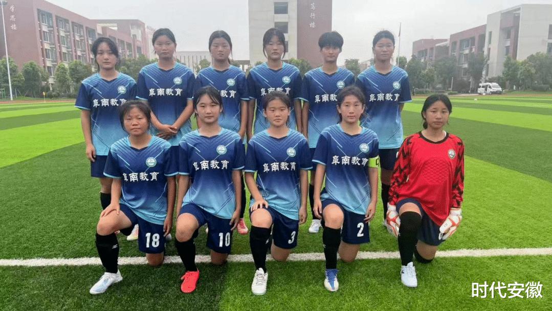 阜南高中男、女足球队在2023年阜阳市校园足球联赛中获得双季军(12)