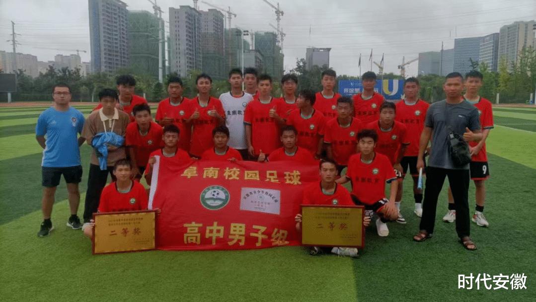 阜南高中男、女足球队在2023年阜阳市校园足球联赛中获得双季军(14)