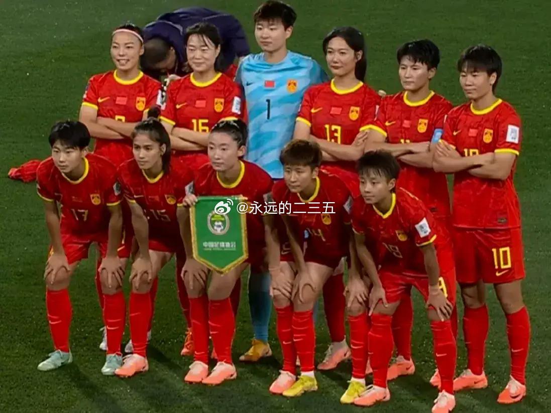 #凭热爱，场上见##女足加油#  中国女足取得世界杯首胜，恭喜！2023年7月2(1)
