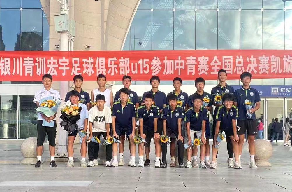 鼓掌！银川青训队在中国青少年足球联赛U15组中表现抢眼！(1)