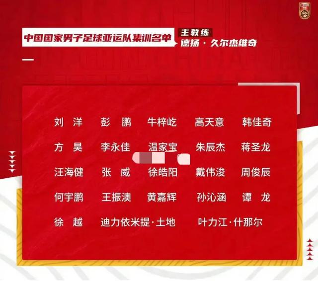 中国足协杯1/4决赛赛程表！京鲁大战赛程时间表！附半决赛对阵图(3)