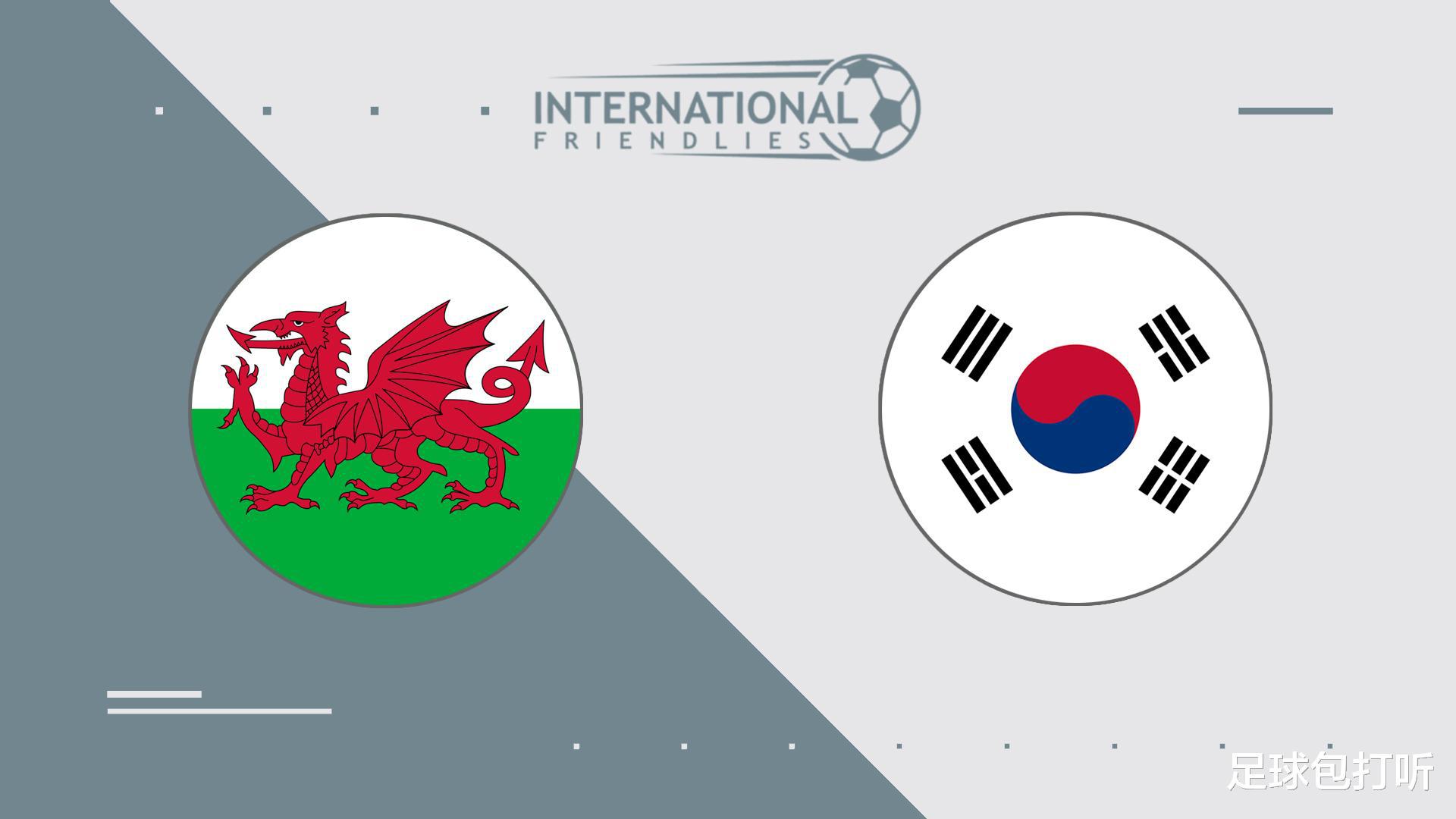友谊赛威尔士vs韩国前瞻：此番做客，韩国能否反客为主？(1)