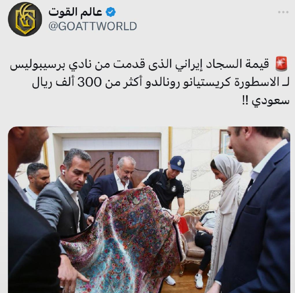 C罗效应！抵达伊朗球迷疯狂，获赠60万波斯毛毯，与大使合影(3)