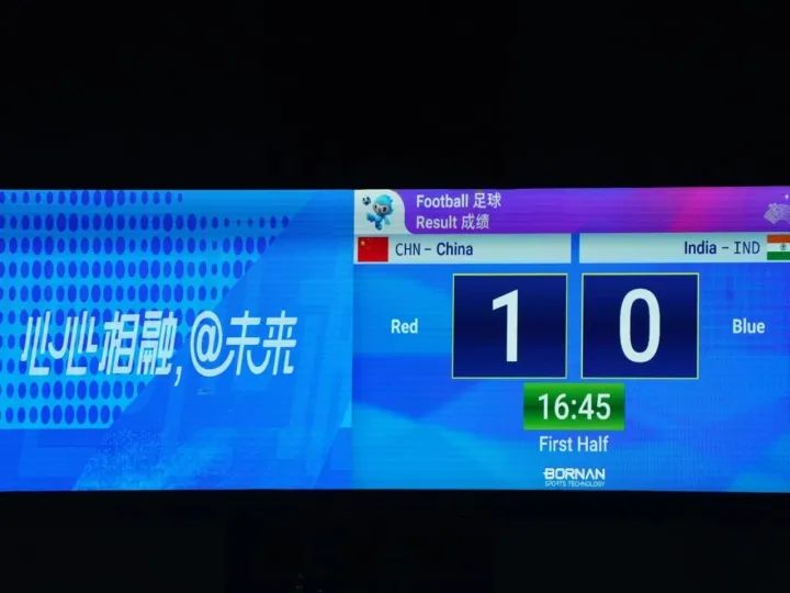 赢了！中国男足5：1大胜！杭州这里人山人海，刚刚全场沸腾(6)