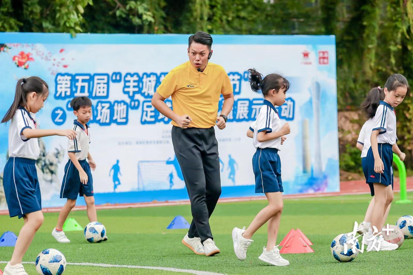 一校一品创新出彩，广州“小场地”足球发展蓬勃(1)