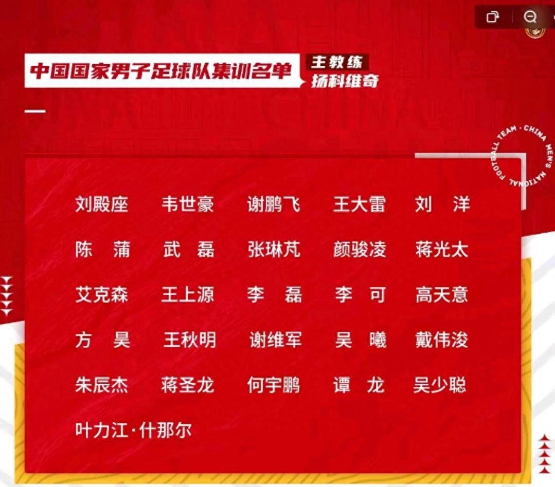 越南国家队招入15名国奥球员 国足应像越南学习并加强青训建设(3)