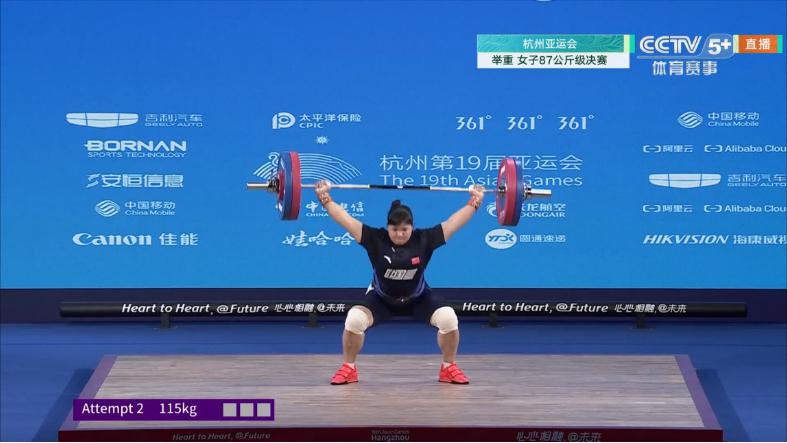 梁小梅夺得杭州亚运会举重女子87公斤级金牌(1)