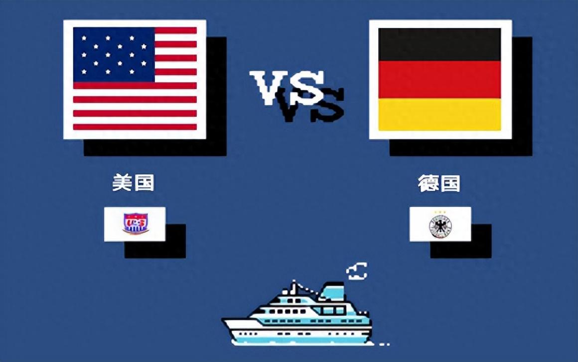 桃子独家预测：美国vs德国神仙打架，全程高然，谁会更胜一筹？(1)