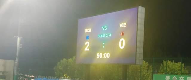 同样的2比0，国足的下一个对手把越南压在了半场(1)