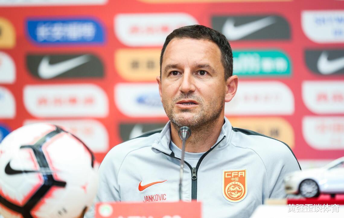 新的足协领导上位，国足主教练扬科维奇是否留任，让他们头痛！(2)