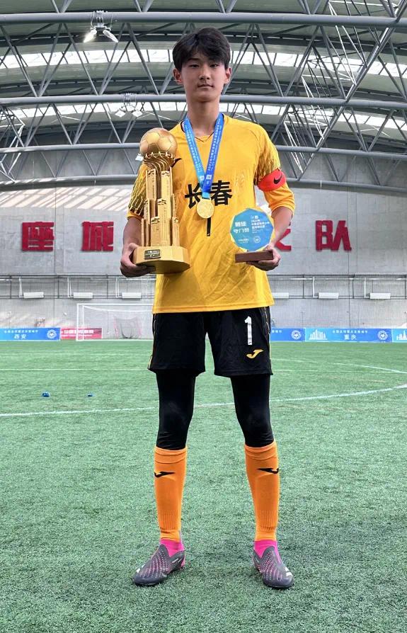 长春队获得全国足球发展重点城市男子U15组别冠军(2)