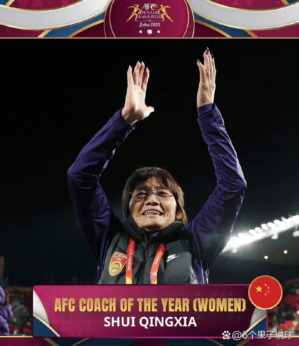 中国女足将迎来历史性的一刻，她们将与世界足球先生组队比赛！(1)