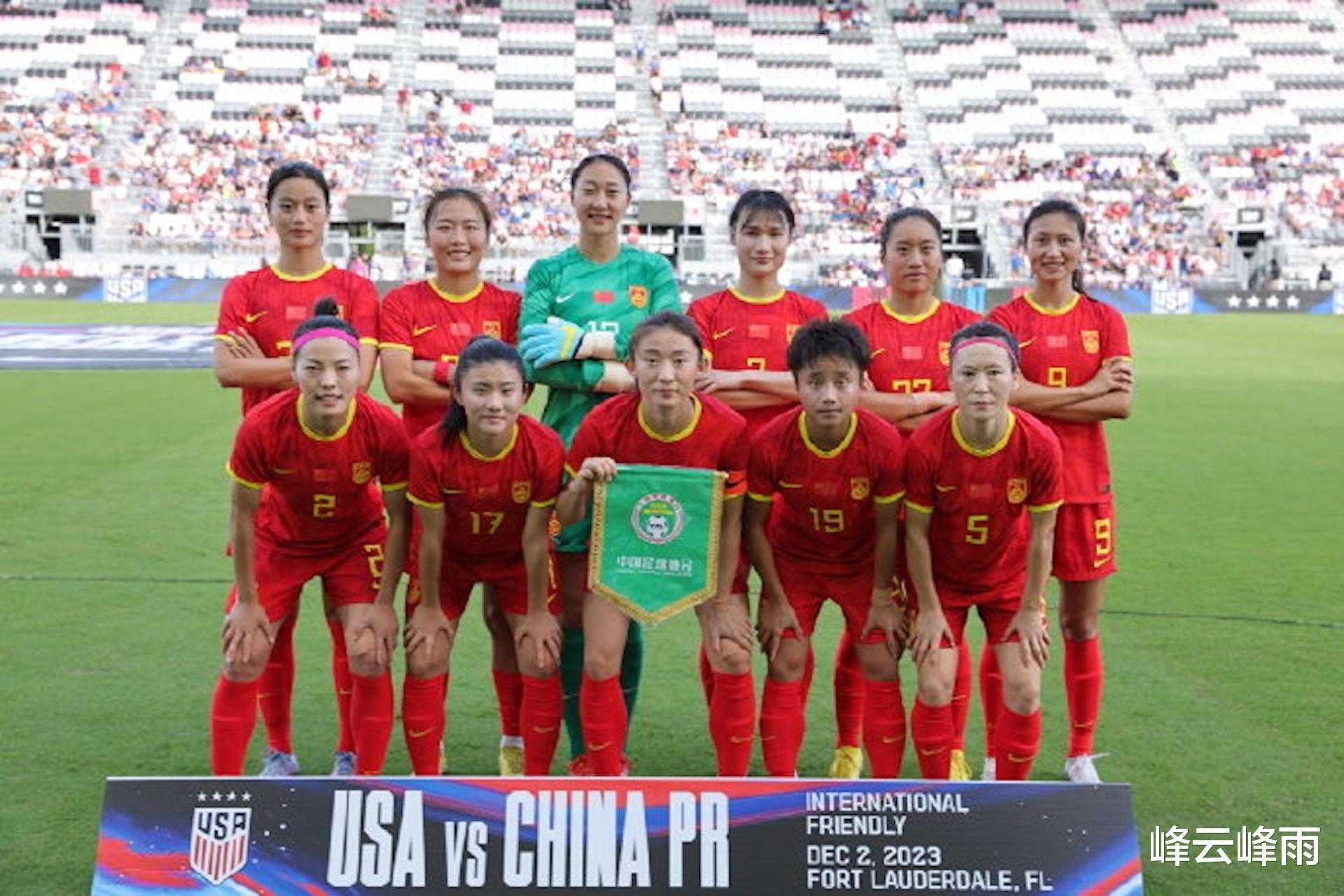 中国女足6日回国，赴美两场热身赛暴露差距，未来两年没大赛踢(1)