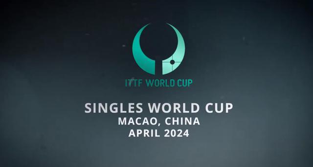 乒乓球世界杯将于2024年4月在中国澳门举办(2)