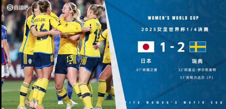 日媒盘点日本足球2023十大新闻：4-1客胜德国，小白离开神户在内(5)