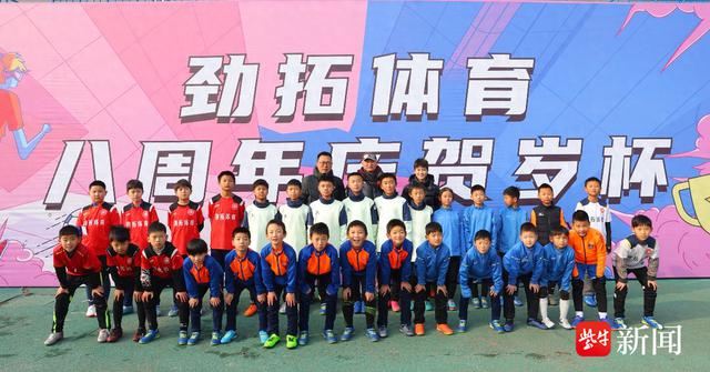 “劲拓贺岁杯”青少年足球联赛在江苏海洋大学成功举办(1)