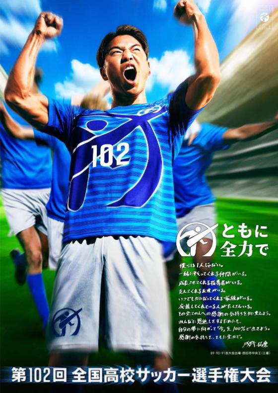 日本足球，真从“娃娃抓起”(2)