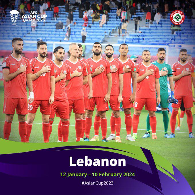 国足能赢吗？黎巴嫩第三次参加亚洲杯，此前两次小组第3、第4(1)