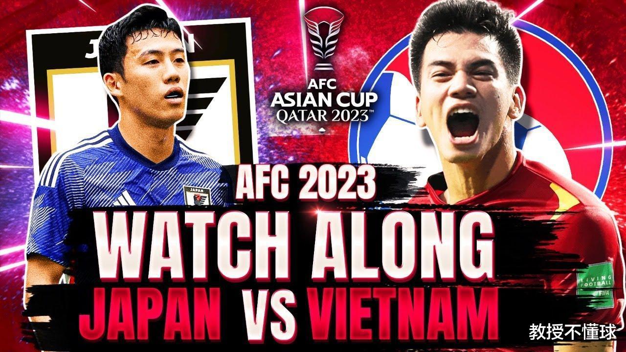 亚洲杯：日本vs越南，全面接轨欧洲，日本打亚洲球队如探囊取物？(3)