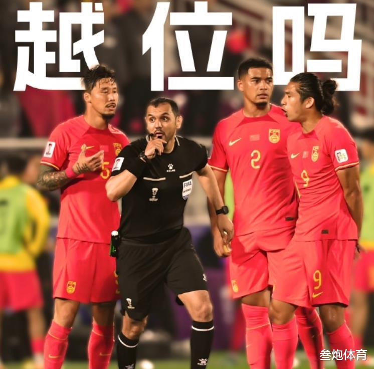 中国球迷太猛了！狂冲亚足联官方，内部有分歧，国足仍被看好(3)