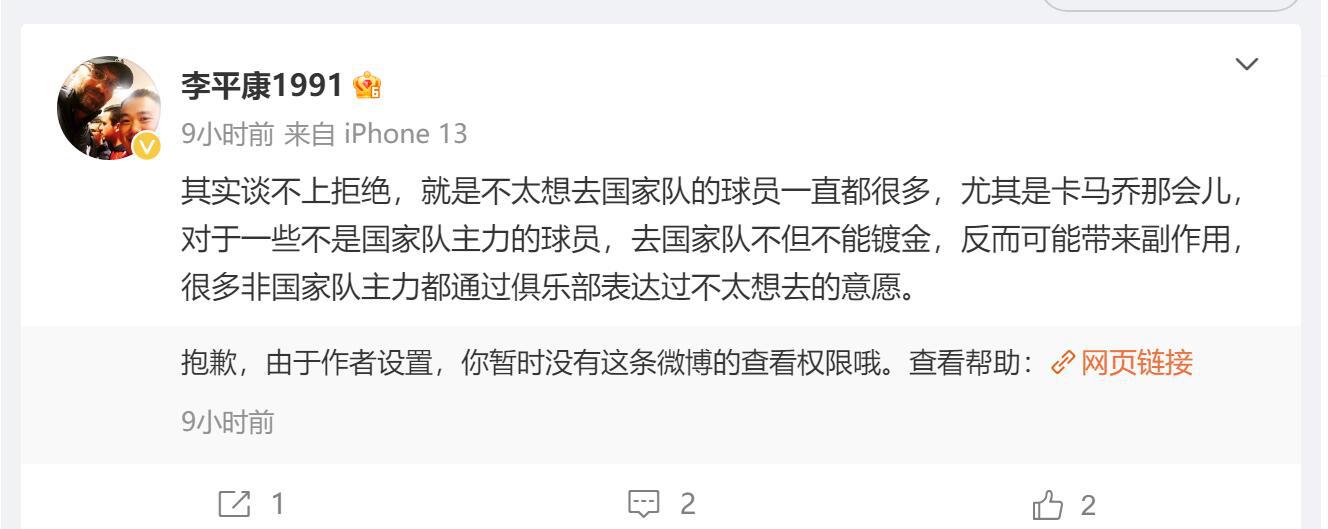 前上海申花名宿自爆诈伤 拒绝国足征召 媒体人赶紧来补刀 不止一个(1)