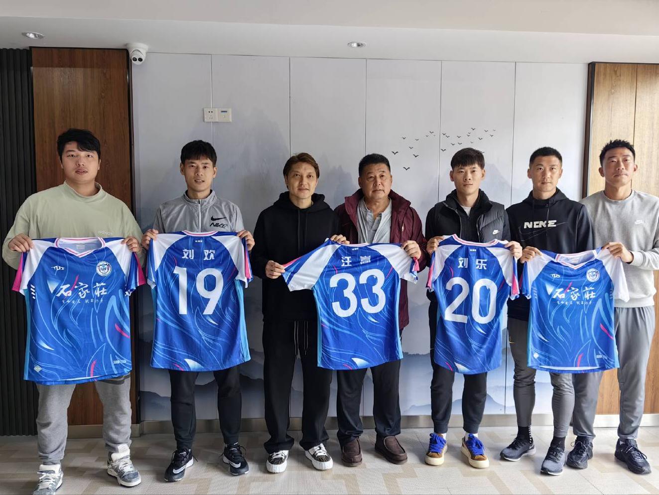 石家庄足球雄起 一口气签约8名球员 他们可能就是下一个武汉三镇(1)