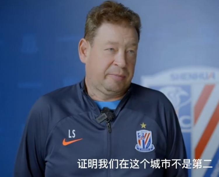 斯卢茨基：想证明我们不是上海第二 于汉超是球队最重要球员之一(1)