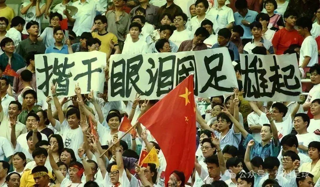 揭秘中国足球背后真相：六大常见误解解析，现实与理想之间的故事(1)