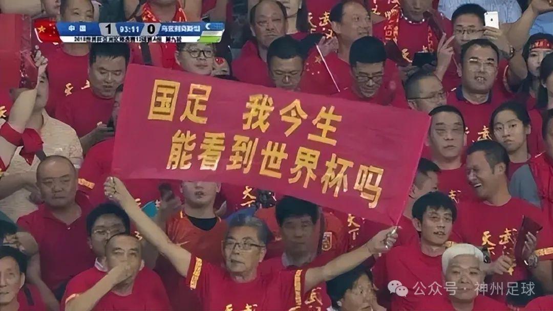 揭秘中国足球背后真相：六大常见误解解析，现实与理想之间的故事(9)