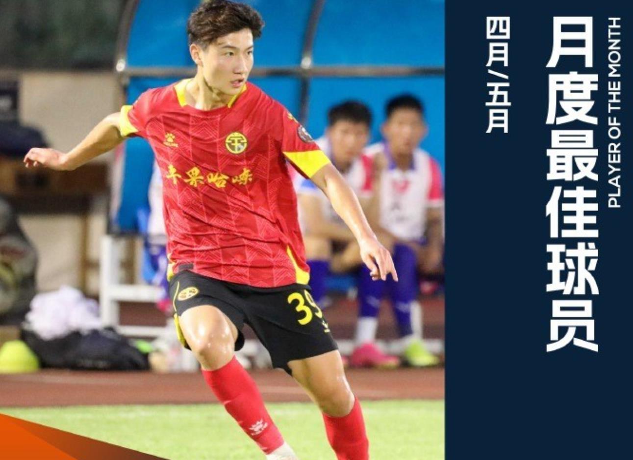 上港最年轻进球锋霸 在中甲练级回归后 又被派出打中乙(3)