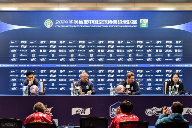 2024中超联赛第5轮：上海申花赛前新闻发布会(5)