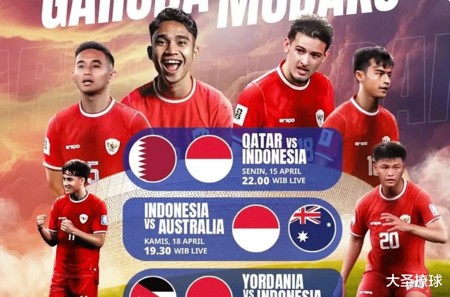印尼媒体期望球队复制6年前U23亚洲杯越南队的奇迹(5)