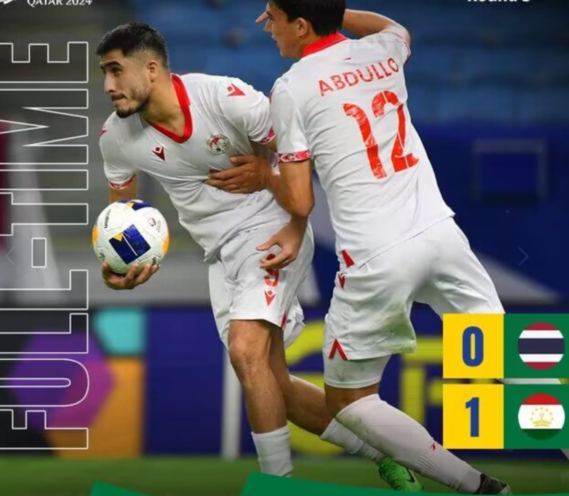 足球风暴伊拉克2-1沙特成榜首，中国男足2-1胜利，八强名单揭晓！