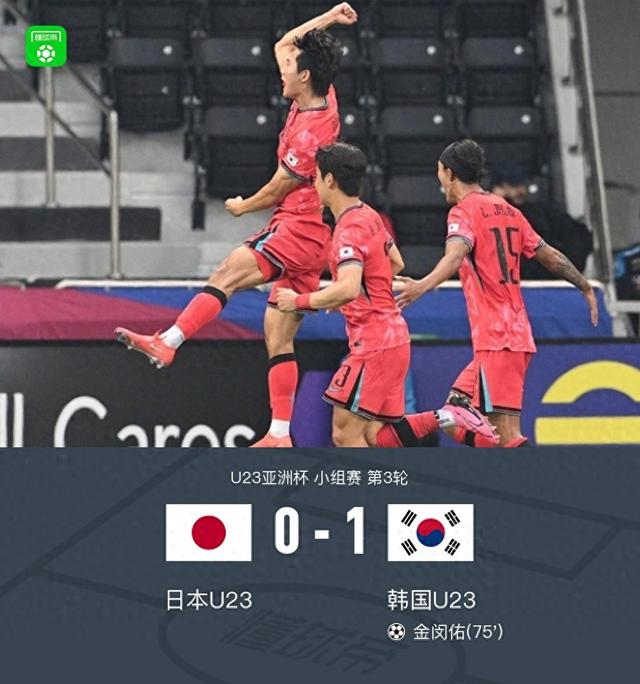 韩国U23 1-0日本U23取3连胜，金闵佑制胜球，佐藤惠允中柱(1)